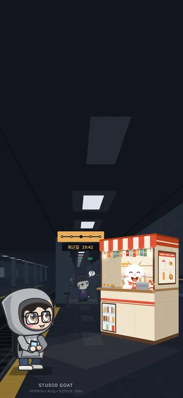 The live wallpaper's first frame